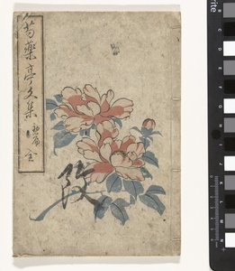 Antologi av peoner Shukuyakutei bunshu (tittel på objekt) av Utagawa (school of)