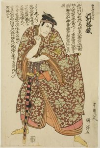 Tea Ac og Sawamura Tozo As Kajiwara Hiratoki Kagetaka av Utagawa