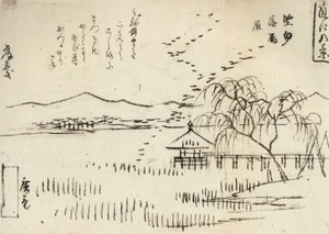  av Utagawa Hiroshige