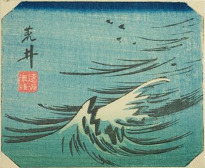 Arai, seksjon av ark nr. 8 fra serien "Cutout Pictures of the Tokaido (Tokaido harimaze zue)" av Utagawa Hiroshige