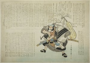 Asahina Saburo av Utagawa Hiroshige