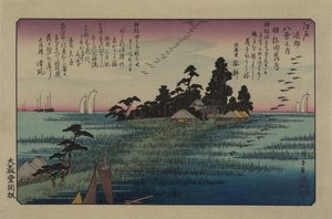 Nedstigende gjess ved Haneda. Fra serien Eight views in the environs of Edo, 1838. av Utagawa Hiroshige