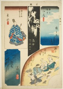 Ejiri, Tsubaki, Mariko, Okabe og Fujieda. 5 fra seriens ``kamp t day c companion s of te city degree (urban degree paste mix drawing)