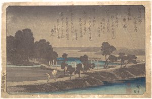  av Utagawa Hiroshige