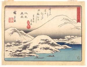  av Utagawa Hiroshige