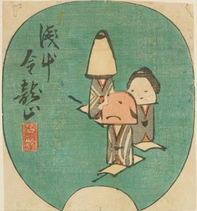 Kjente produkter fra Kinryuzan-tempelet i Asakusa (Asakausa Kinryuzan meibutsu), del av et ark fra serien "Utskjæringer av kjente steder i Edo (Harimaze Koto meisho)" av Utagawa Hiroshige