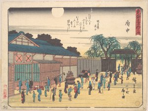  av Utagawa Hiroshige