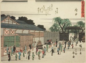 Utsikt over det lisensierte kvartalet i Nichomachi (Fuchu, Nichomachi Kuruwa No Zu), fra serien "Fifty-three Stations of the Tokaido" av Utagawa Hiroshige