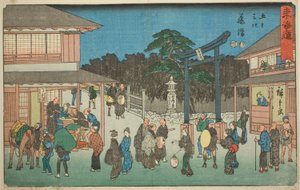 Fujisawa – Nei. 7, fra serien "Fifty-three Stations of the Tokaido (Tokaido gojusan tsugi)," også kjent som Reisho Tokaido av Utagawa Hiroshige