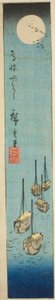 Fullmåne over Takanawa (Takanawa meigetsu), del av et ark fra serien "Cutouts of Famous Places in Edo (Harimaze Koto meisho)" av Utagawa Hiroshige