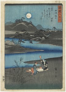 Fulling Cloth i Settsu-provinsen, november 1857