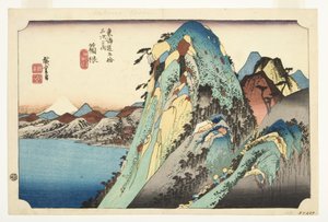 Hakone: View of the Lake, ca. 1832-33 (treblokk)
