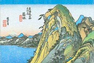  av Utagawa Hiroshige