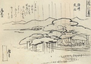 Hiroshige, Kraftig regn på en furu av Utagawa Hiroshige