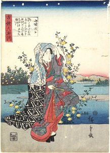 Ide i Yamashiro-provinsen, 1843-1847