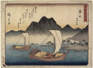 Imagiri-stranden i Maisaka, 1837-1844