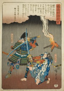 Juro Sukenari kjemper mot Nitta Shiro Tadatsune, fra serien "Illustrated Tale of the Soga Brothers (Soga monogatari zue)" av Utagawa Hiroshige