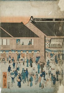  av Utagawa Hiroshige