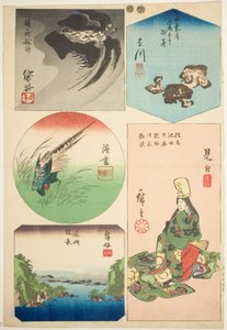 Kakegawa, Fukuroi, finn, Hamamatsu og Maisaka. 7 fra seriens ``kamp t day c companion s of te city grad lower d (urban degree paste mix drawing)