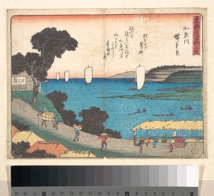  av Utagawa Hiroshige