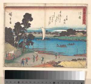 av Utagawa Hiroshige