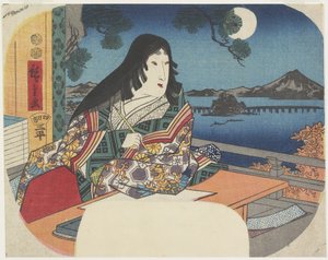 En dy lilla ved Ishiyamadera hånd MP, 1847-1848