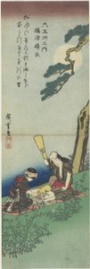 21. mars 1980: Pounding Silk i Settsu-provinsen, 1830-1844