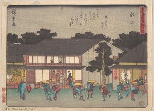  av Utagawa Hiroshige