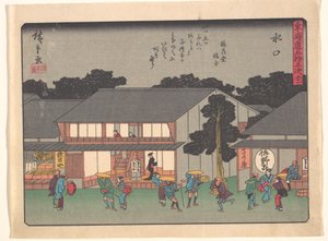  av Utagawa Hiroshige