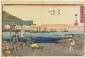 Morgenscene i Samezu, Shinagawa, 1841-1842