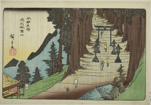 Mount Akiba i Totomi-provinsen (Enshu Akibayama) fra serien "Famous Places of Japan (Honcho meisho)" av Utagawa Hiroshige