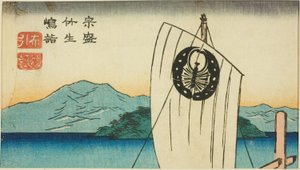 Munemori besøker Chikubu Island i stykket Nunobiki Monogatari (Munemori Chikubushima-modus, Nunobiki Monogatari), del av et ark fra serien "Reflections of Dramas in Cutouts (Harimaze joruri kagami)" av Utagawa Hiroshige