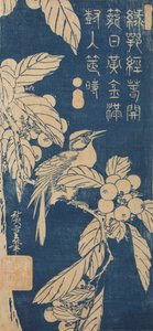  av Utagawa Hiroshige