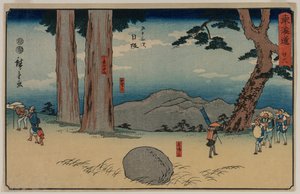 Nissaka: The Night-Weeping Stone at Sayo no Nakayama..., ca 1848-50. av Utagawa Hiroshige