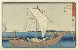 av. 43: Kuwana, 1847-1852