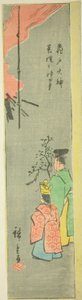 Tilbyr Colza ved Kameido Tenjin-helligdommen (Kameido Tenjin natane no jinji), del av et ark fra serien "Utklippte bilder av kjente steder i Edo (Edo meisho harimaze zue)" av Utagawa Hiroshige