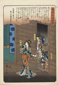  av Utagawa Hiroshige