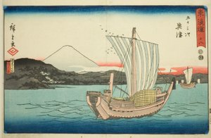 Okitsu: Kiyomigaseki og Seiken Temple (Kiyomigaseki, Seikenji)—nr. 18, fra serien "Fifty-three Stations of the Tokaido (Tokaido gojusan tsugi)," også kjent som Reisho Tokaido av Utagawa Hiroshige