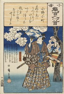  av Utagawa Hiroshige