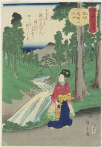 Pine Tree, 1837-1844