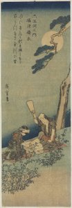 Pounding Silke i Settsu-provinsen, 1830-1844
