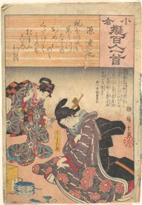  av Utagawa Hiroshige