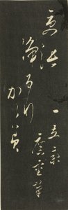 Reflections of Dramas in Cutouts (Harimaze joruri kagami), tittelpanel fra harimaze-arket av Utagawa Hiroshige