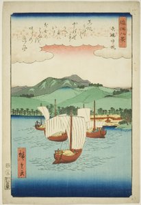 Returning Sails at Yabase (Yabase kihan), fra serien "Eight Views of Omi (Omi hakkei)" av Utagawa Hiroshige