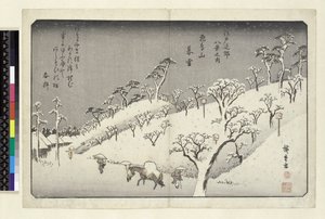 Riches Bequest 1913 Evening Snow at Asuka Hill, Asukayama, (yoko-e - horisontalt format, farget treblokktrykk) av Utagawa Hiroshige