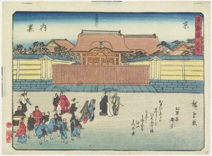Det kongelige palass i Kyoto, 1837-1844