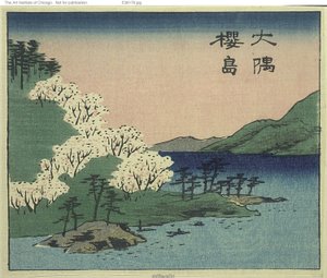 Sakura-øya og Osumi-provinsen (Osumi Sakurajima, del av ark nr. 18 fra serien "Utklippsbilder av provinsene (Kunizukushi harimaze zue)" av Utagawa Hiroshige