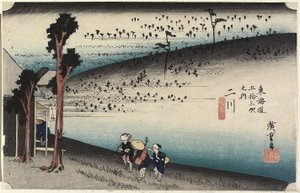Saruga Baba P. Futagawa, ca. 1833