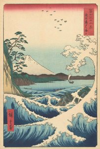 Seascape in Suruga, 1858 (treblokktrykk)