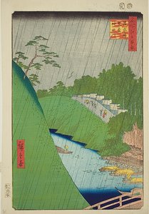 Seido og Kanda River fra Shohei Bridge (Shoheibashi Seido Kandagawa), nr. 47 fra serien quot;One Hundred Famous Views of Edo (Meisho Edo hyakkei)quot; av Utagawa Hiroshige